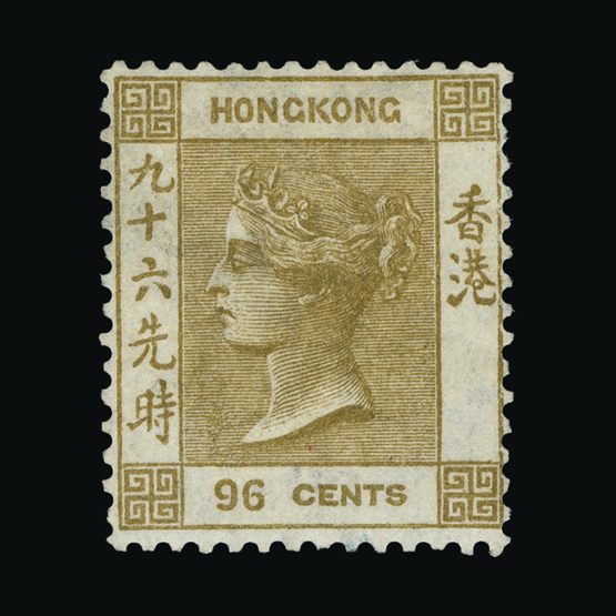 Lot 75 - General forgeries -  Universal Philatelic Auctions Sale #63