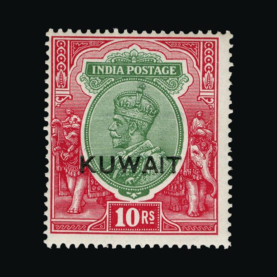 Lot 12162 - kuwait 1923 - Universal Philatelic Auctions Sale #64 Lot 12162 - kuwait 1923 - Universal Philatelic Auctions Sale #64