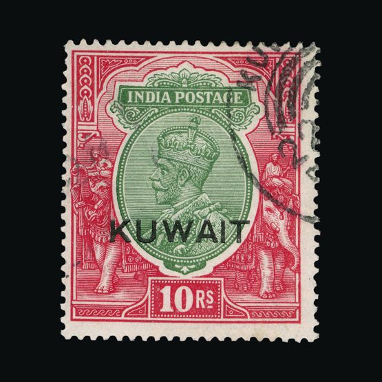 Lot 12167 - kuwait 1923-24 - Universal Philatelic Auctions Sale #64 Lot 12167 - kuwait 1923-24 - Universal Philatelic Auctions Sale #64