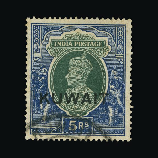 Lot 12173 - kuwait 1939 - Universal Philatelic Auctions Sale #64 Lot 12173 - kuwait 1939 - Universal Philatelic Auctions Sale #64