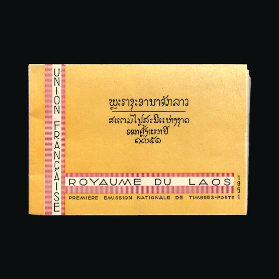 Lot 12265 - Laos 1952 - Universal Philatelic Auctions Sale #64 Lot 12265 - Laos 1952 - Universal Philatelic Auctions Sale #64