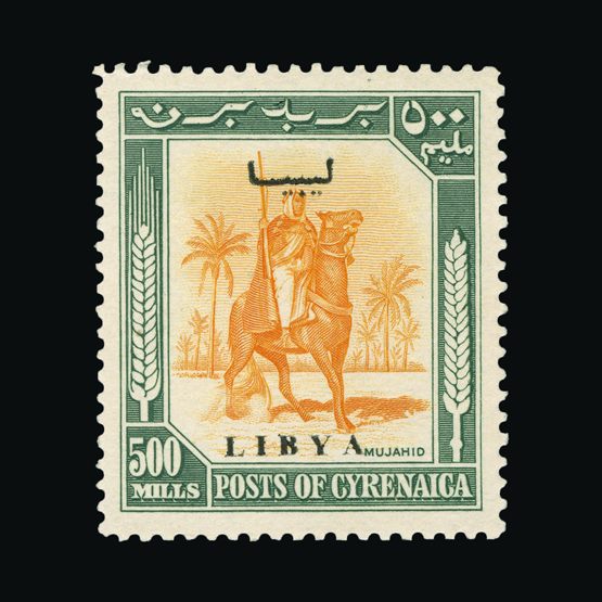 Lot 12600 - libya 1951 - Universal Philatelic Auctions Sale #64 Lot 12600 - libya 1951 - Universal Philatelic Auctions Sale #64