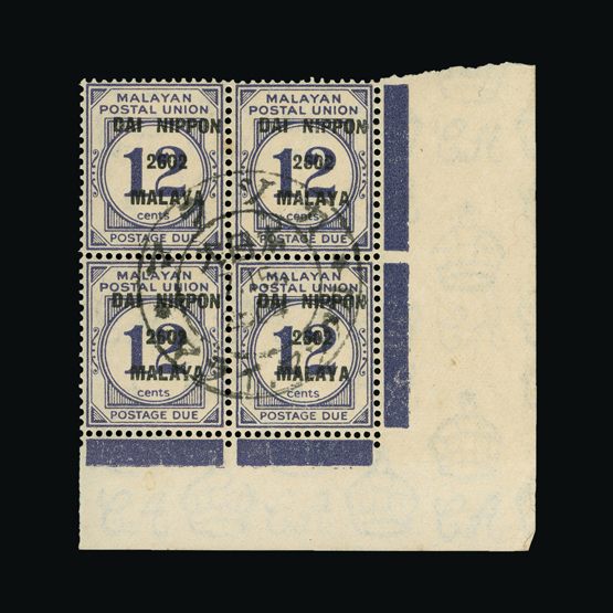 Lot 12850 - malaya - japanese occupation 1942 - Universal Philatelic Auctions Sale #64 Lot 12850 - malaya - japanese occupation 1942 - Universal Philatelic Auctions Sale #64
