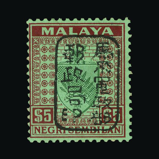 Lot 12862 - malaya - japanese occupation 1942 - Universal Philatelic Auctions Sale #64 Lot 12862 - malaya - japanese occupation 1942 - Universal Philatelic Auctions Sale #64