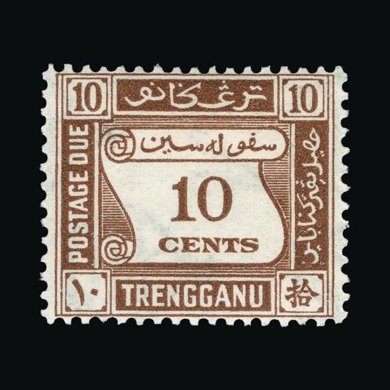 Lot 13608 - Malaya - Trengganu 1937 - Universal Philatelic Auctions Sale #64 Lot 13608 - Malaya - Trengganu 1937 - Universal Philatelic Auctions Sale #64