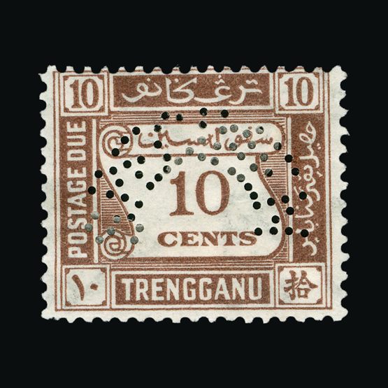 Lot 13612 - Malaya - Trengganu 1937 - Universal Philatelic Auctions Sale #64 Lot 13612 - Malaya - Trengganu 1937 - Universal Philatelic Auctions Sale #64