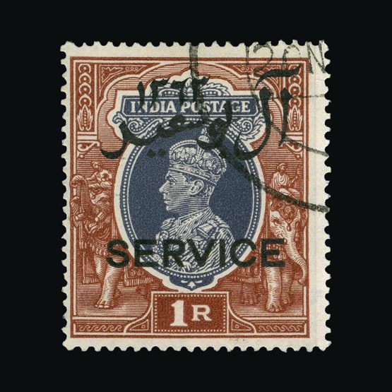 Lot 14534 - muscat and oman 1944 -  Universal Philatelic Auctions Sale #64