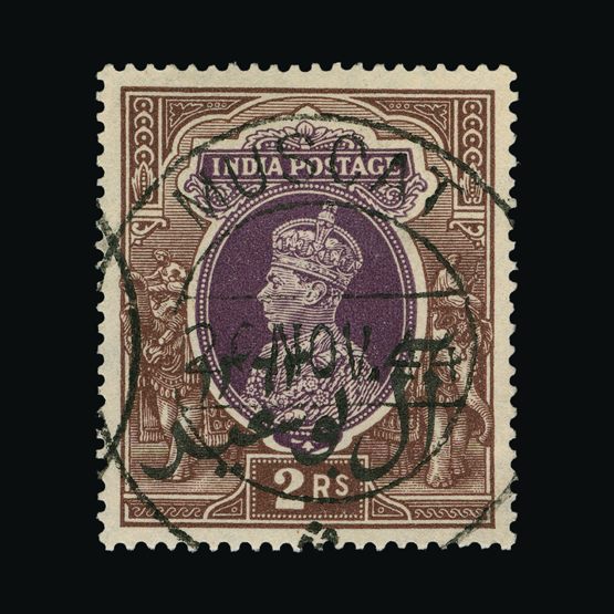 Lot 14537 - muscat and oman 1944 -  Universal Philatelic Auctions Sale #64