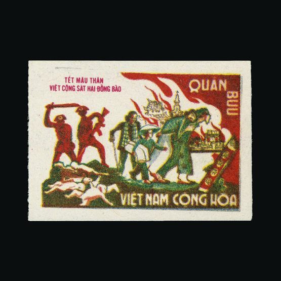 Lot 20820 - vietnam - south 1969 -  Universal Philatelic Auctions Sale #64