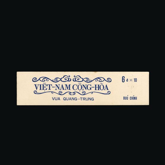 Lot 20822 - vietnam - south 1972 -  Universal Philatelic Auctions Sale #64