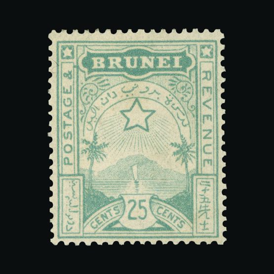 Lot 3455 - brunei 1895 - Universal Philatelic Auctions Sale #64 Lot 3455 - brunei 1895 - Universal Philatelic Auctions Sale #64