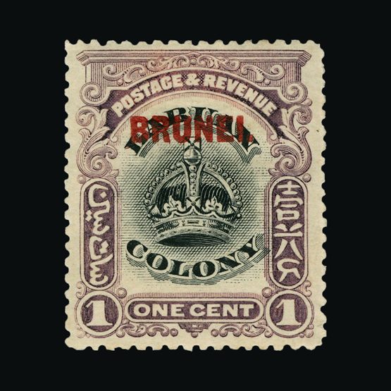 Lot 3466 - brunei 1906 - Universal Philatelic Auctions Sale #64 Lot 3466 - brunei 1906 - Universal Philatelic Auctions Sale #64