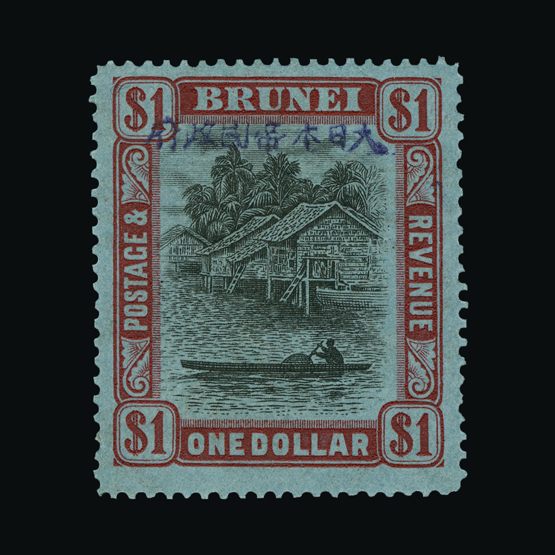 Lot 3580 - Brunei - Japanese Occupation 1942-44 - Universal Philatelic Auctions Sale #64 Lot 3580 - Brunei - Japanese Occupation 1942-44 - Universal Philatelic Auctions Sale #64