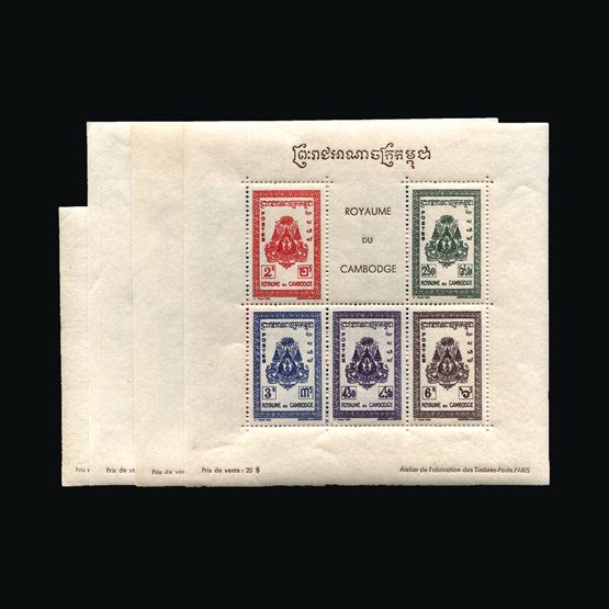 Lot 3685 - cambodia 1954-55 - Universal Philatelic Auctions Sale #64 Lot 3685 - cambodia 1954-55 - Universal Philatelic Auctions Sale #64