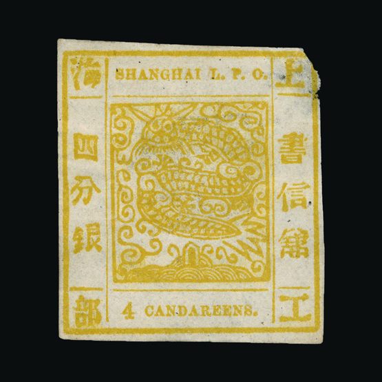 Lot 4563 - China 1865 -  Universal Philatelic Auctions Sale #64