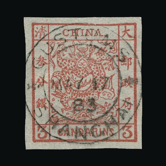 Lot 4565 - China 1878-83 -  Universal Philatelic Auctions Sale #64