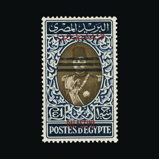 Lot 6643 - gaza 1953 -  Universal Philatelic Auctions Sale #64