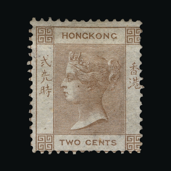 Lot 10229 - Hong Kong 1862 -  Universal Philatelic Auctions Sale #65