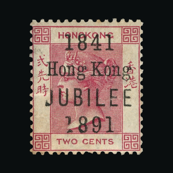 Lot 10329 - Hong Kong 1891 - Universal Philatelic Auctions Sale #65 Lot 10329 - Hong Kong 1891 - Universal Philatelic Auctions Sale #65
