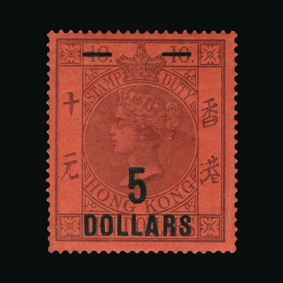 Lot 10345 - Hong Kong 1891 - Universal Philatelic Auctions Sale #65 Lot 10345 - Hong Kong 1891 - Universal Philatelic Auctions Sale #65