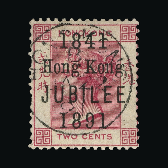 Lot 10348 - Hong Kong 1891 - Universal Philatelic Auctions Sale #65 Lot 10348 - Hong Kong 1891 - Universal Philatelic Auctions Sale #65