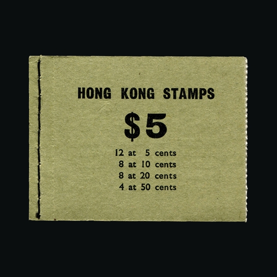 Lot 10648 - Hong Kong 1965 -  Universal Philatelic Auctions Sale #65