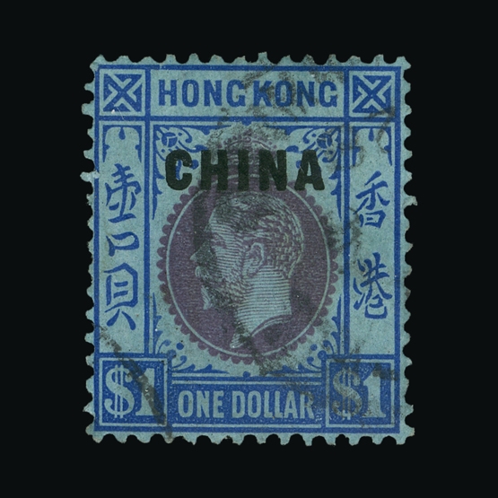 Lot 10736 - Hong Kong - British Post Offices in China 1917-27 - Universal Philatelic Auctions Sale #65 Lot 10736 - Hong Kong - British Post Offices in China 1917-27 - Universal Philatelic Auctions Sale #65