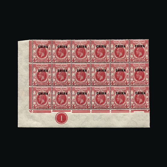 Lot 10738 - Hong Kong - British Post Offices in China 1922-27 - Universal Philatelic Auctions Sale #65 Lot 10738 - Hong Kong - British Post Offices in China 1922-27 - Universal Philatelic Auctions Sale #65