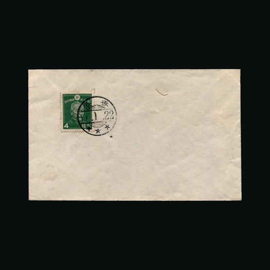 Lot 10753 - Hong Kong - Japanese Occupation 1942 - Universal Philatelic Auctions Sale #65 Lot 10753 - Hong Kong - Japanese Occupation 1942 - Universal Philatelic Auctions Sale #65