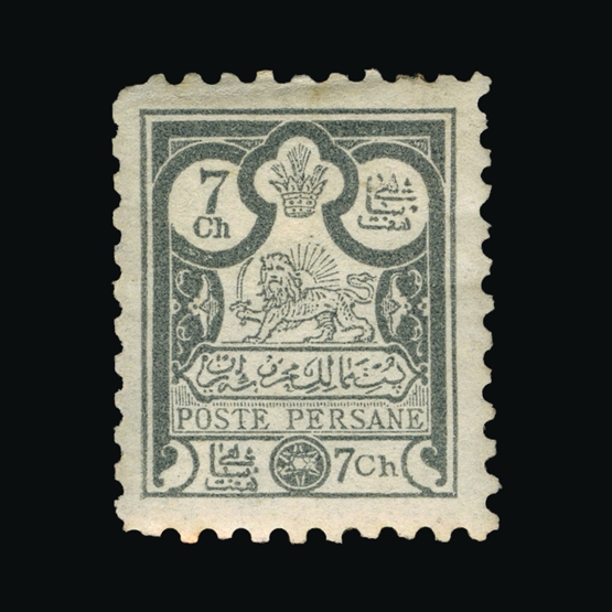 Lot 11377 - iran 1891 - Universal Philatelic Auctions Sale #65 Lot 11377 - iran 1891 - Universal Philatelic Auctions Sale #65