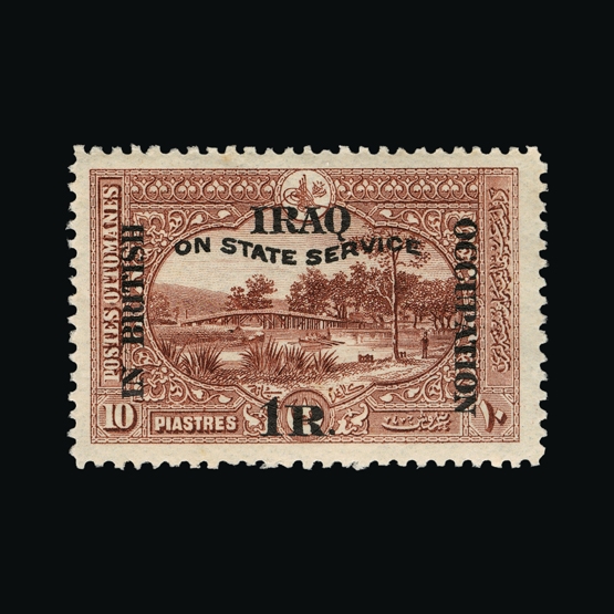 Lot 11477 - Iraq 1920-23 - Universal Philatelic Auctions Sale #65 Lot 11477 - Iraq 1920-23 - Universal Philatelic Auctions Sale #65