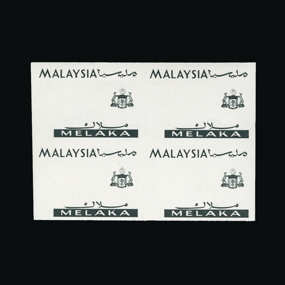 Lot 13147 - Malaya - Malacca 1965 -  Universal Philatelic Auctions Sale #65