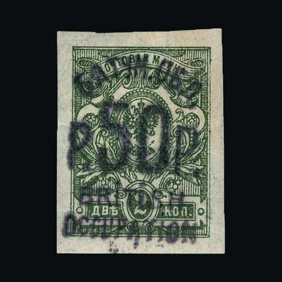 Lot 1849 - batum 1920 - Universal Philatelic Auctions Sale #65 Lot 1849 - batum 1920 - Universal Philatelic Auctions Sale #65