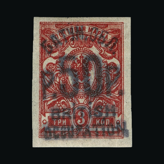 Lot 1850 - batum 1920 - Universal Philatelic Auctions Sale #65 Lot 1850 - batum 1920 - Universal Philatelic Auctions Sale #65