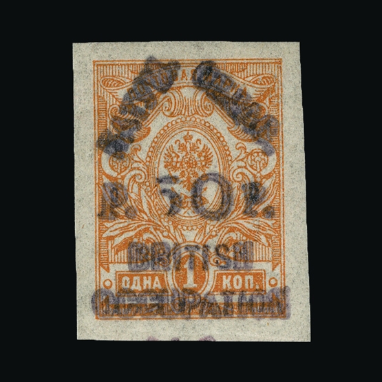 Lot 1851 - batum 1920 - Universal Philatelic Auctions Sale #65 Lot 1851 - batum 1920 - Universal Philatelic Auctions Sale #65
