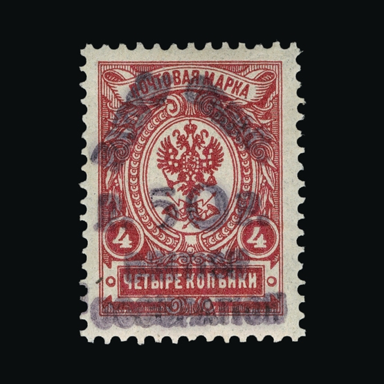 Lot 1852 - batum 1920 - Universal Philatelic Auctions Sale #65 Lot 1852 - batum 1920 - Universal Philatelic Auctions Sale #65