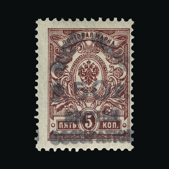 Lot 1853 - batum 1920 - Universal Philatelic Auctions Sale #65 Lot 1853 - batum 1920 - Universal Philatelic Auctions Sale #65