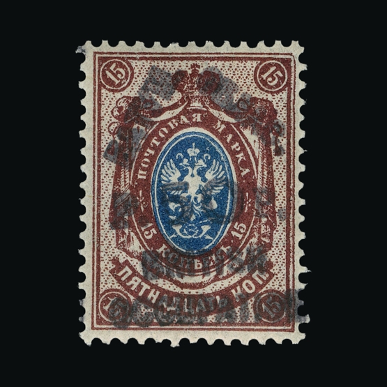 Lot 1854 - batum 1920 - Universal Philatelic Auctions Sale #65 Lot 1854 - batum 1920 - Universal Philatelic Auctions Sale #65