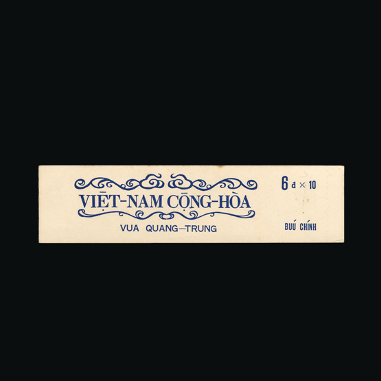 Lot 20221 - vietnam - south 1972 -  Universal Philatelic Auctions Sale #65