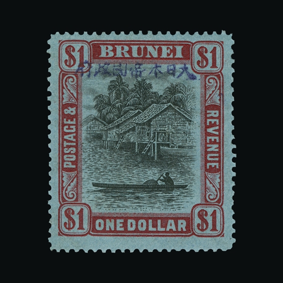 Lot 3481 - Brunei - Japanese Occupation 1942-44 - Universal Philatelic Auctions Sale #65 Lot 3481 - Brunei - Japanese Occupation 1942-44 - Universal Philatelic Auctions Sale #65