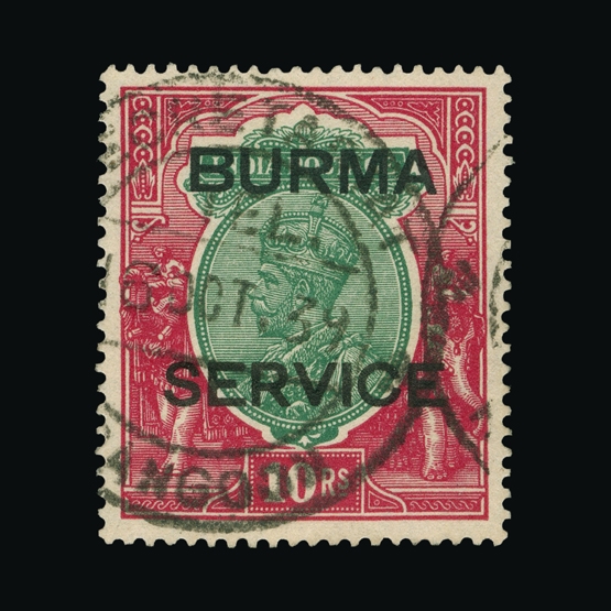 Lot 3503 - burma 1937 -  Universal Philatelic Auctions Sale #65