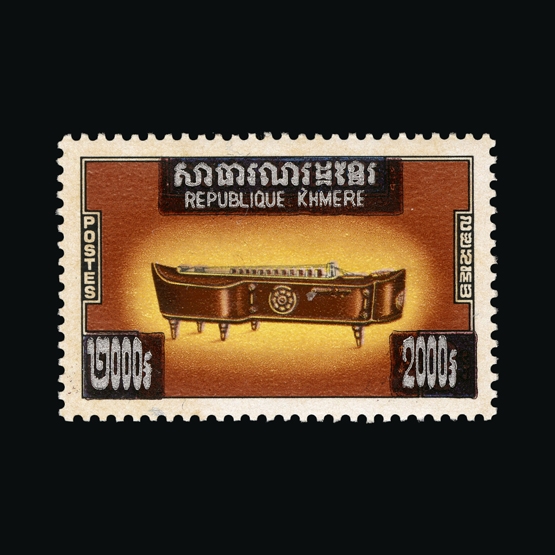 Lot 3558 - cambodia 1975 - Universal Philatelic Auctions Sale #65 Lot 3558 - cambodia 1975 - Universal Philatelic Auctions Sale #65