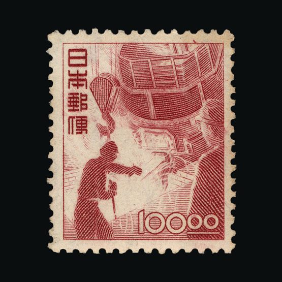 Lot 11708 - Japan 1948-52 -  Universal Philatelic Auctions Sale #66