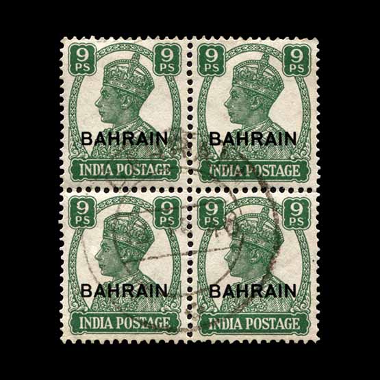 Lot 1403 - bahrain 1942-45 -  Universal Philatelic Auctions Sale #66