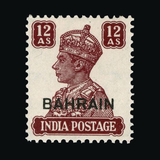 Lot 1405 - bahrain 1942-45 -  Universal Philatelic Auctions Sale #66
