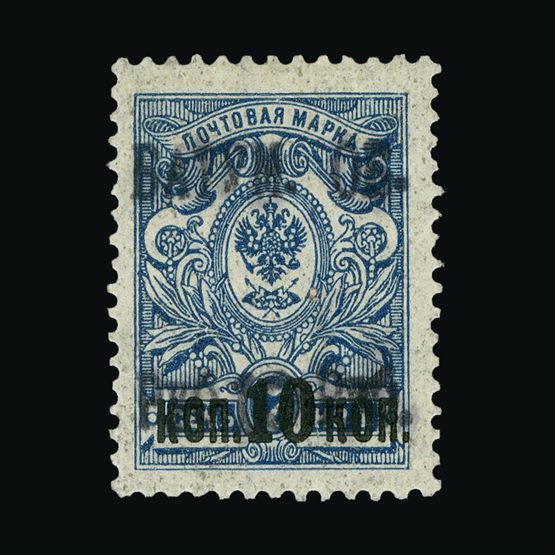 Lot 1728 - batum 1919 -  Universal Philatelic Auctions Sale #66