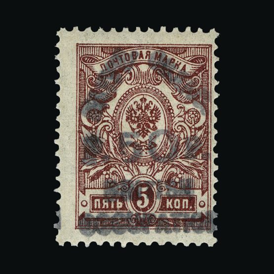 Lot 1731 - batum 1920 -  Universal Philatelic Auctions Sale #66