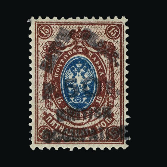 Lot 1732 - batum 1920 -  Universal Philatelic Auctions Sale #66
