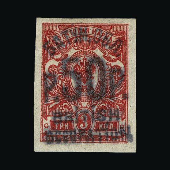 Lot 1734 - batum 1920 -  Universal Philatelic Auctions Sale #66