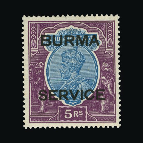 Lot 3149 - burma 1937 -  Universal Philatelic Auctions Sale #66